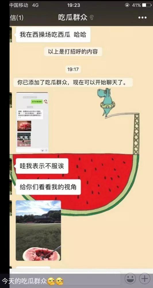 娱乐吃瓜号会不会侵权呢,风险与合规的边界探索