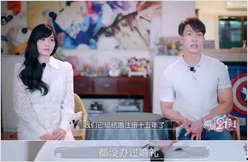 娱乐吃瓜官宣老婆,娱乐吃瓜达人喜提佳人，幸福生活甜蜜开启