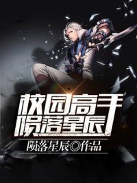 陨落星辰资料,揭秘宇宙奇观背后的神秘故事